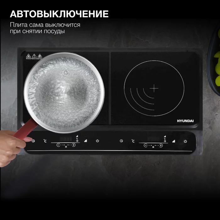 Плита Индукционная Hyundai HYC-0107