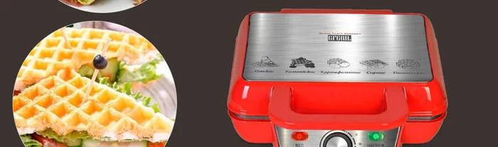 Электровафельница Gfgril GFW-015 Waffle Plus