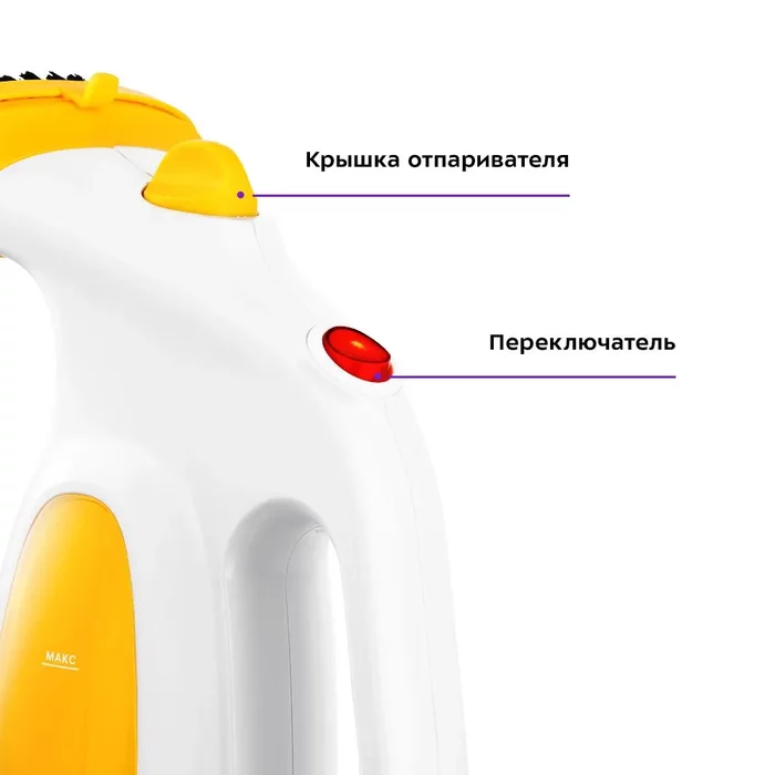 Ручной отпариватель Kitfort КТ-9196