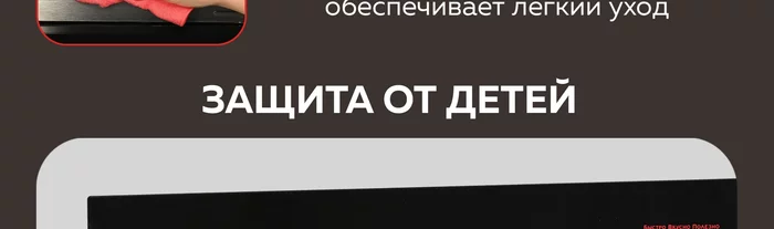 Микроволновая печь Gfgril GF-MWO2370BI