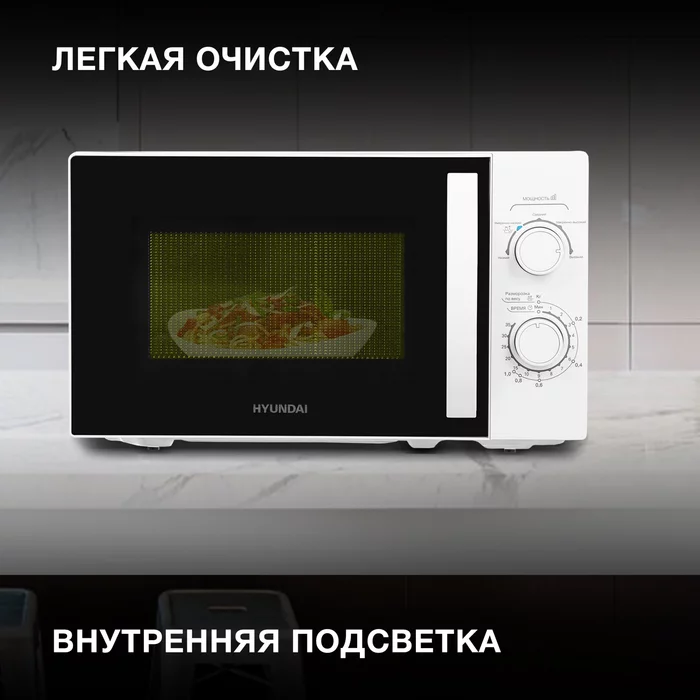 Микроволновая Печь Hyundai HYM-M2067