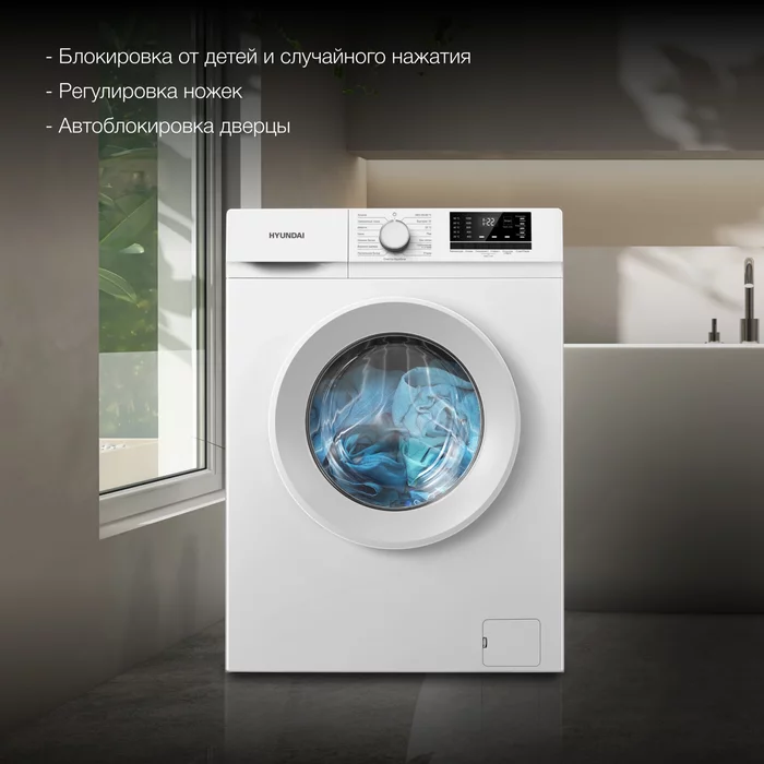 Стиральная машина Hyundai WME7009