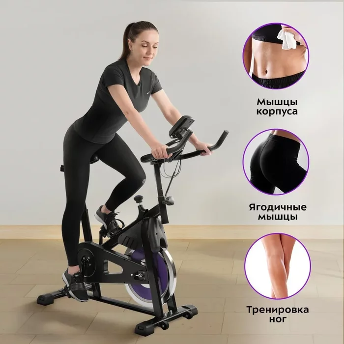 Велотренажёр Kitfort КТ-6085