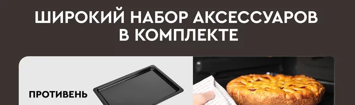 Мини-печь Gfgril GFOO-6