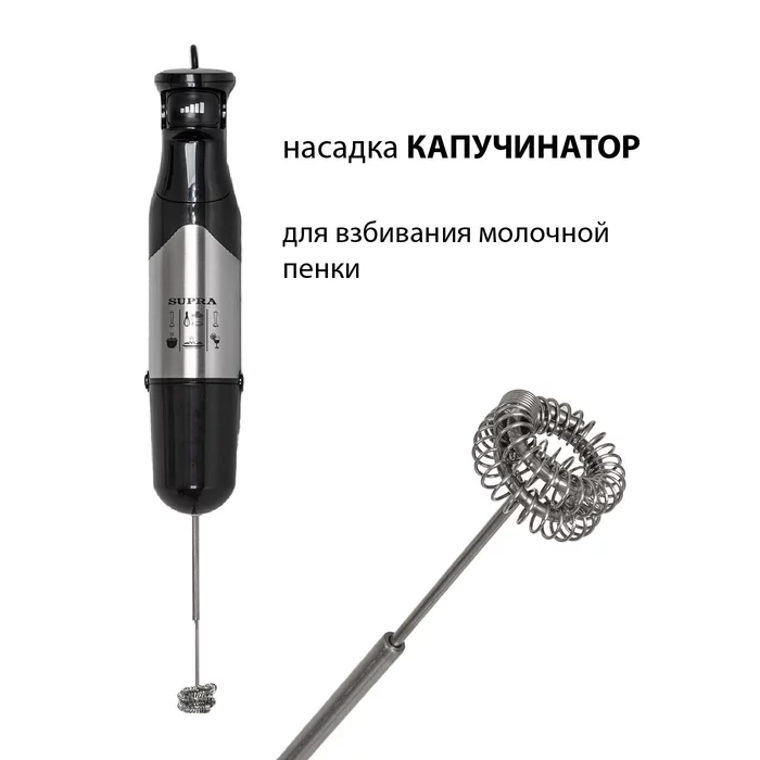 Погружной блендер Supra HBS-1010 (и HBS-1240)