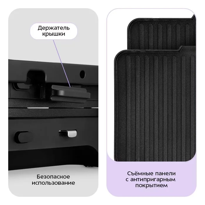 Электрогриль Kitfort КТ-4662