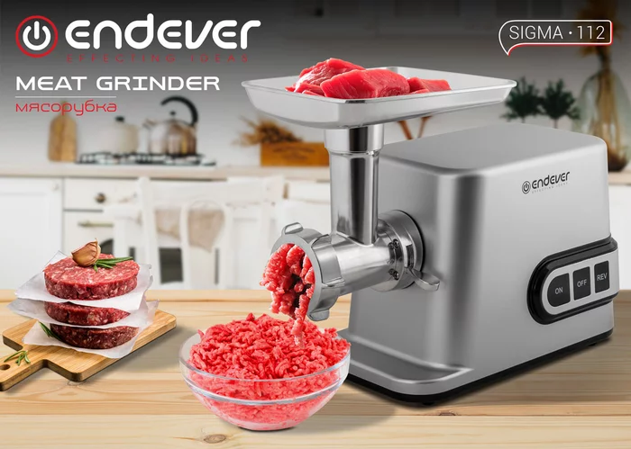 Электрическая мясорубка Endever Sigma-112