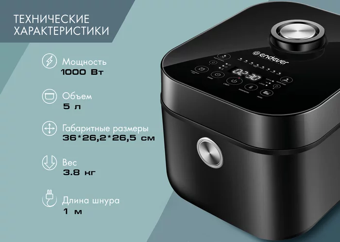 Мультиварка Endever VITA-127
