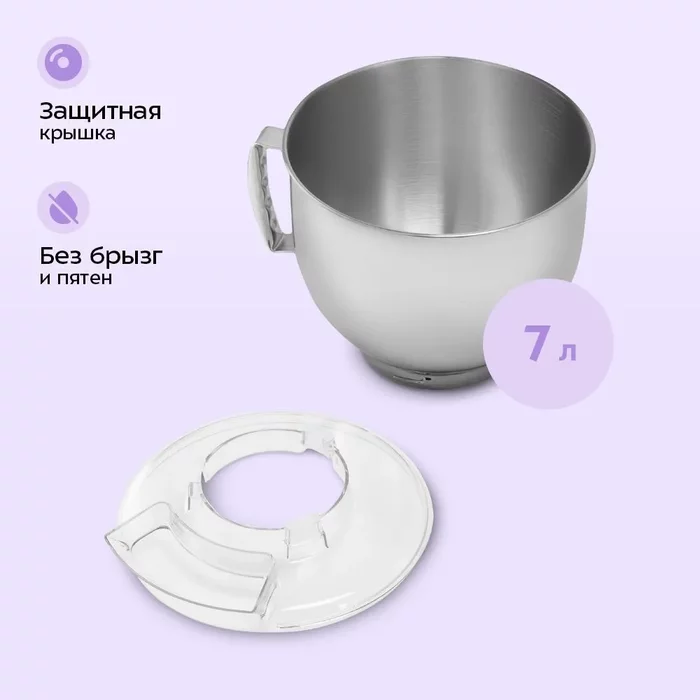 Цельнометаллический планетарный миксер Kitfort КТ-4413