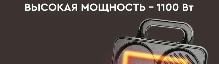 Вафельница 8 в 1 Gfgril GFW-038