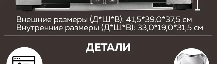 Мини-печь Gfgril GFAO-750