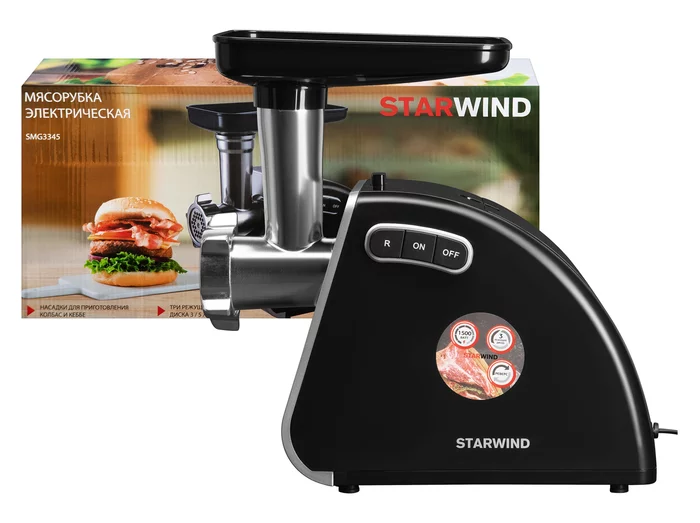Мясорубка Starwind SMG3345 1500Вт черный