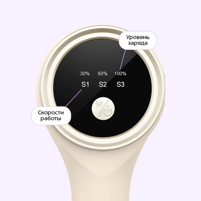 Очиститель катышков Kitfort KT-6478