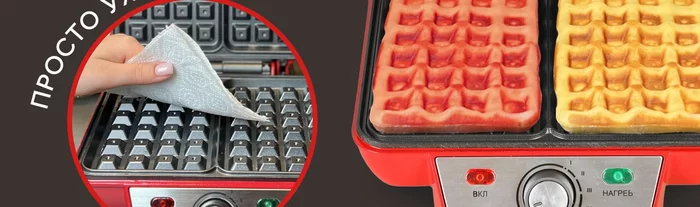 Электровафельница Gfgril GFW-015 Waffle Plus