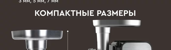 Мясорубка электрическая 2 в 1 Gfgril GF-MG20