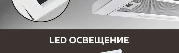 Вытяжка кухонная Gfgril GF-HD100TW