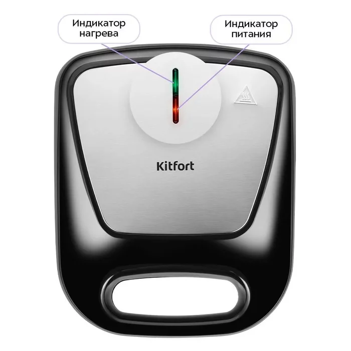 Вафельница Kitfort КТ-4688