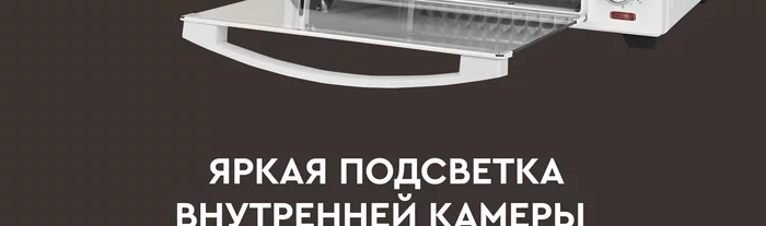 Мини-печь Gfgril GFO-30W