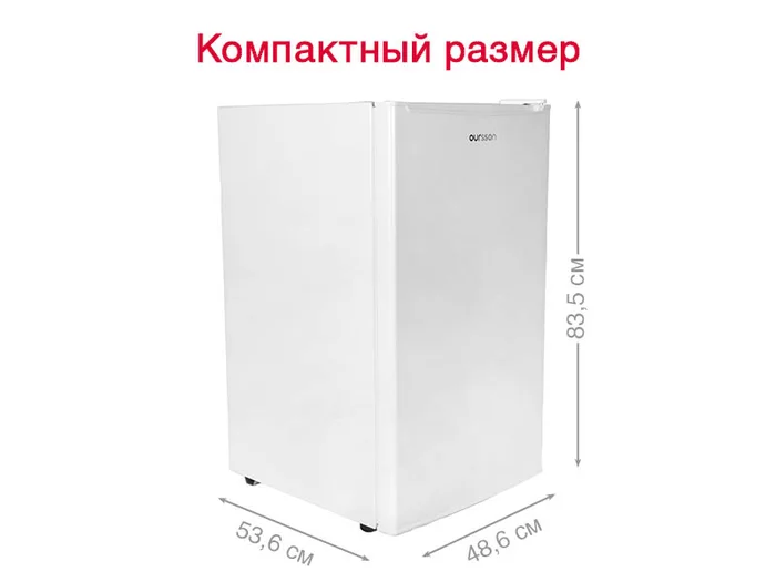 Холодильник Oursson RF1005