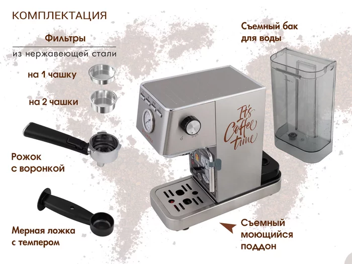 Кофеварка рожкового типа Tuarex TK-1245