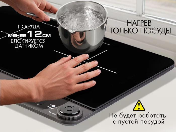 Индукционная плита Tuarex TK-2729