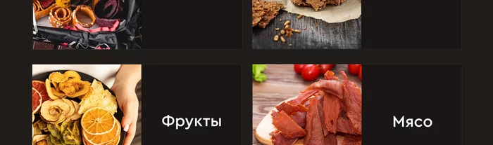 Электрическая сушилка для овощей и фруктов Gfgril GFD-002