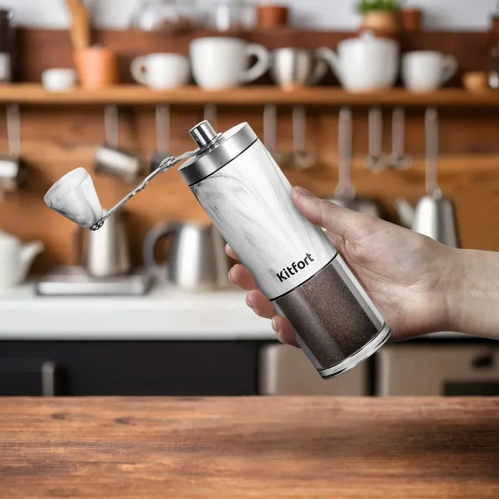 Ручные кофемолки Kitfort