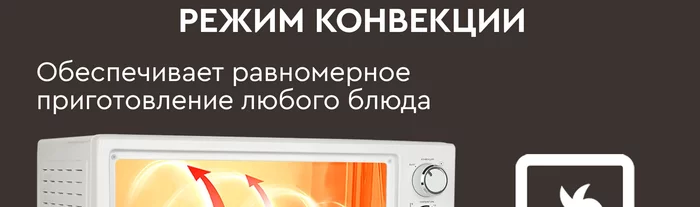 Мини-печь Gfgril GFO-30W