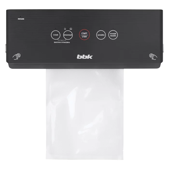 Вакуумный упаковщик BBK BVS802/803