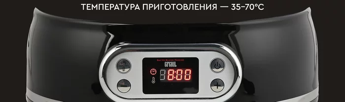 Электрическая сушилка для овощей и фруктов Gfgril GFD-002