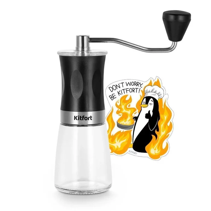 Ручная кофемолка Kitfort КТ-7469