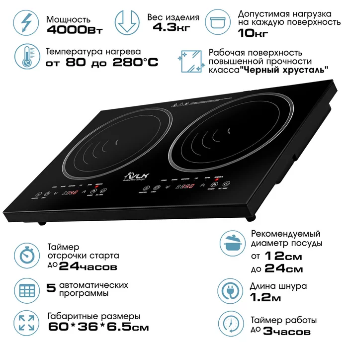 Плитки VLK