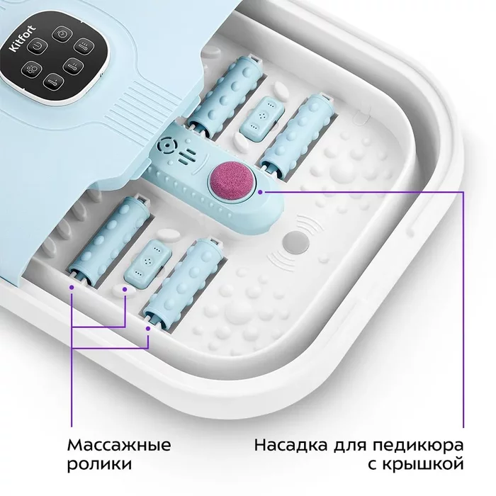 Гидромассажная ванна для ног Kitfort КТ-5904