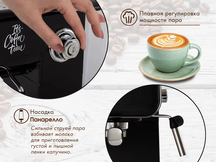 Кофеварка рожкового типа Tuarex TK-1270