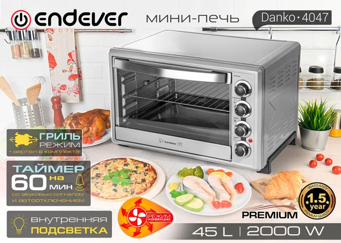 Печь Endever Danko-4047