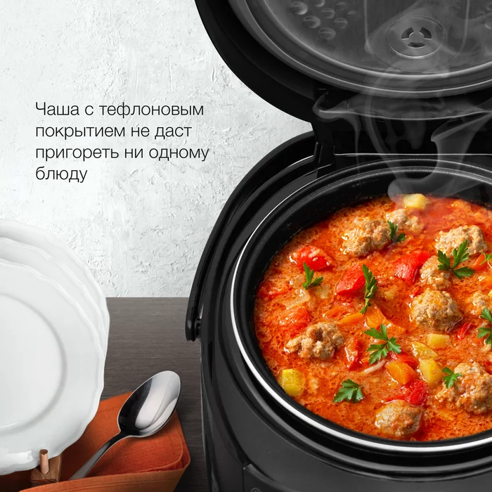 Мультиварка Hyundai HYMC-1611