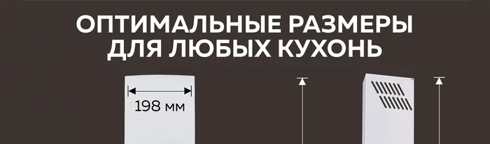 Кухонные вытяжки Gfgril