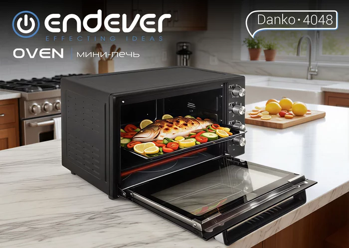 Мини-печь Endever Danko-4048