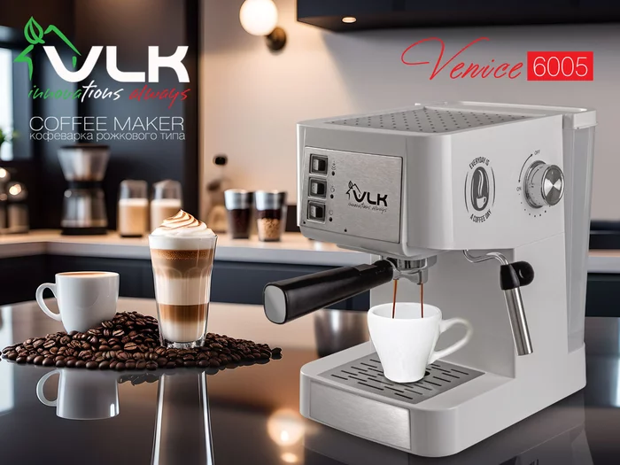 Кофеварка рожкового типа VLK VENICE-6005