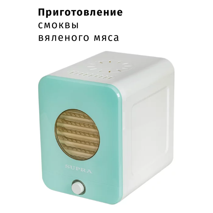 Сушилка для овощей и фруктов Supra DFS-651