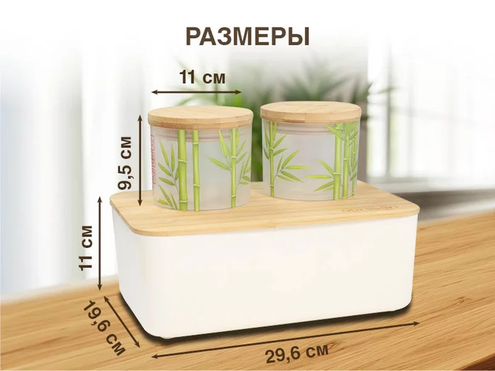 Хлебница с емкостями для хранения Oursson SB3020BP