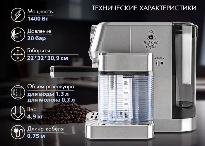Кофеварка рожкового типа Endever Costa-1098