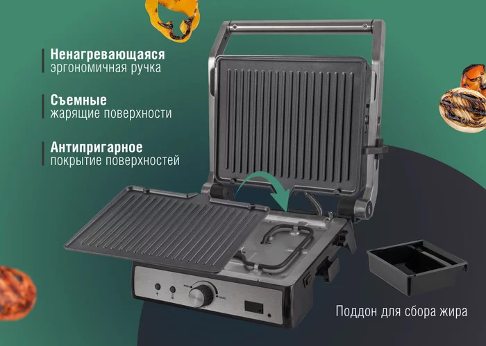 Электрический пресс-гриль Tuarex TK-5001