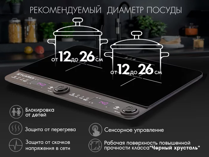 Индукционная плита Tuarex TK-2729