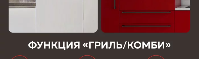 Микроволновая печь Gfgril GF-MWO2370BI