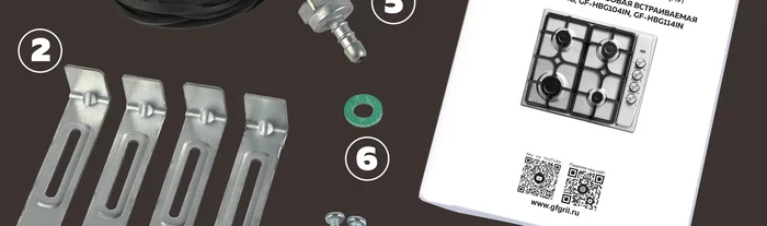 Варочная панель газовая встраиваемая Gfgril GF-HBG114IN