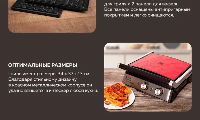 Электрический гриль Gfgril GF-185