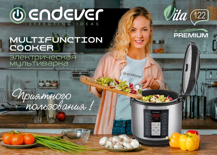 Мультиварка Endever VITA-122