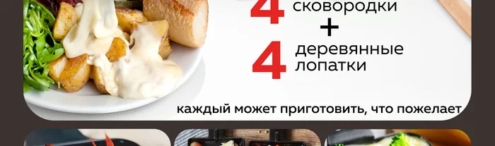 Мини гриль-раклетница Gfgril GF-015