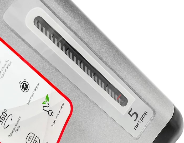 Термопот Starwind STP5181 5л. 750Вт черный/серебристый